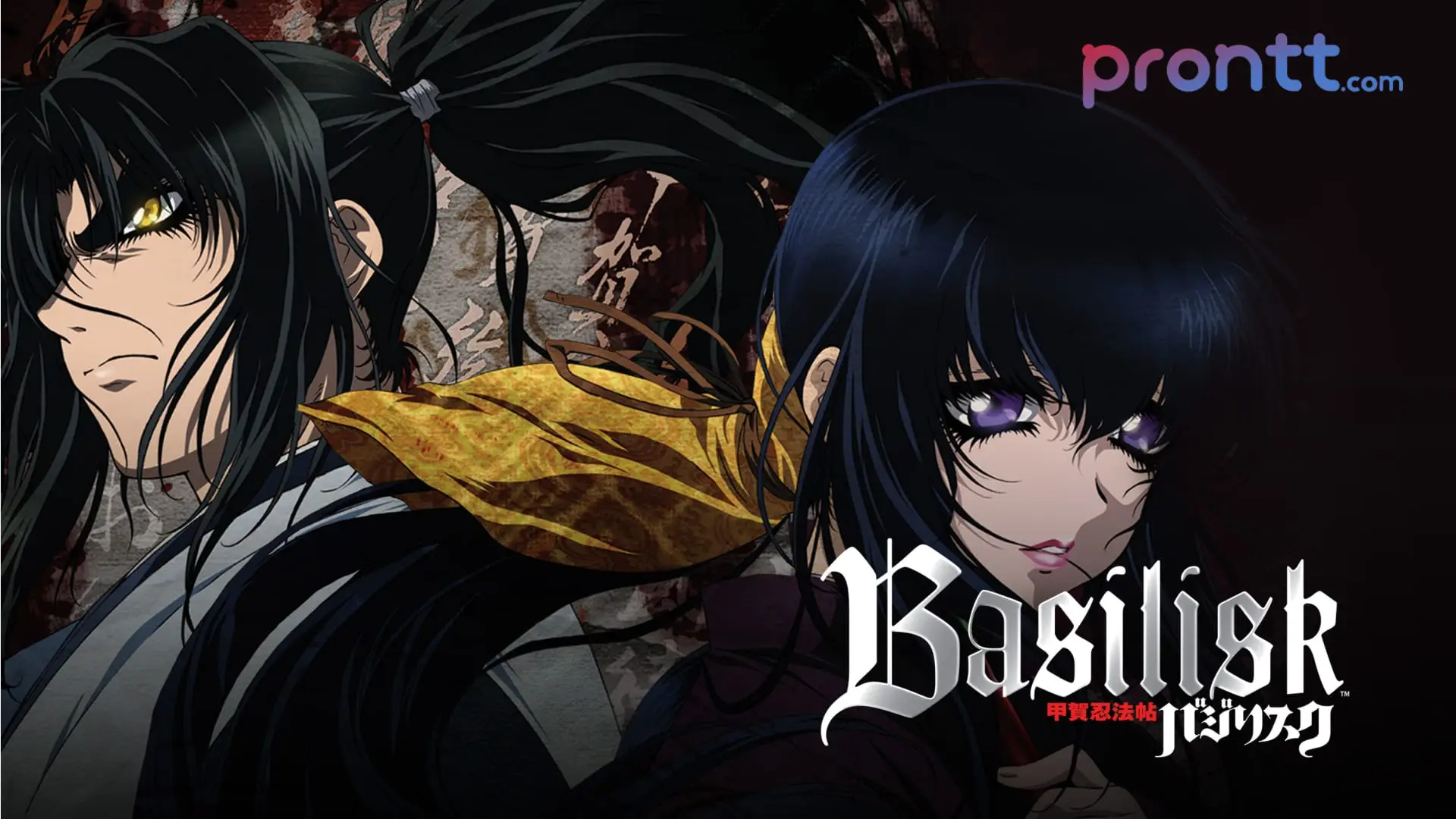 Basilisk