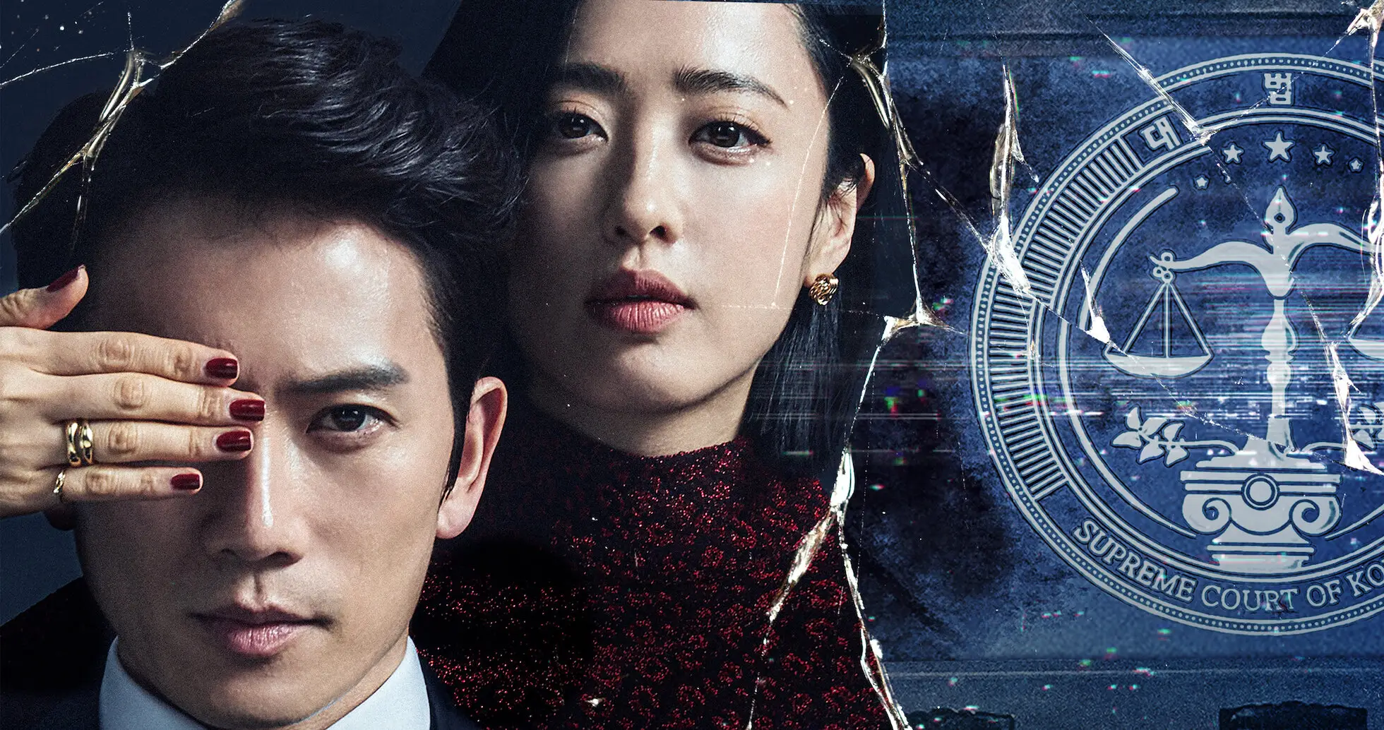 Devil Judge (2021) - prontt.com