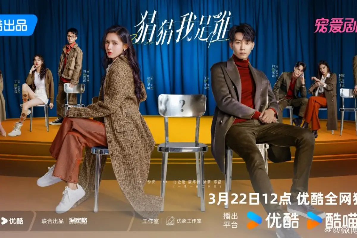 10+ Drama China Komedi Romantis, Rekomendasi DraChin Terbaik Guess Who I Am (2024)
