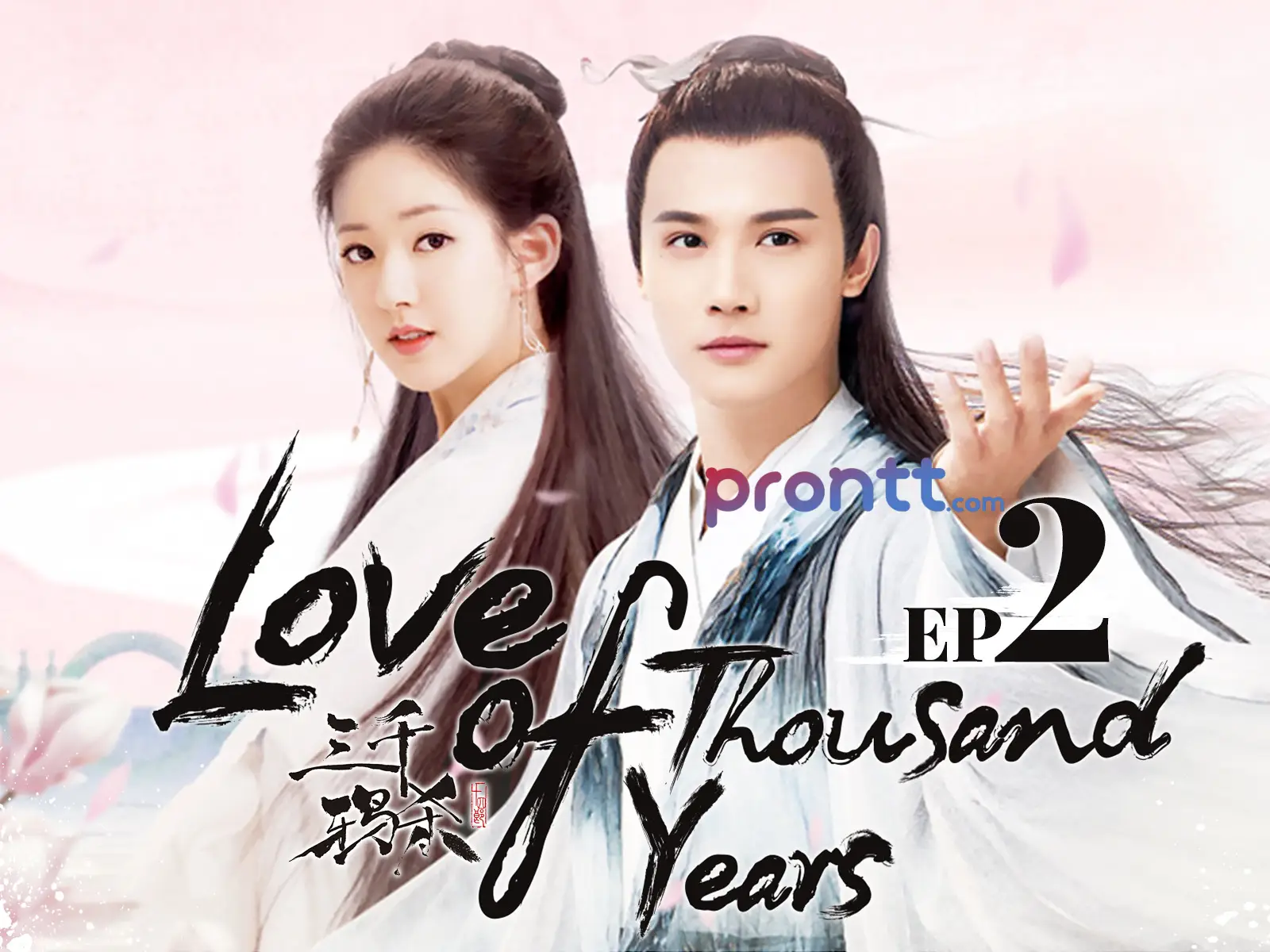 Love of Thousand Years (2020)