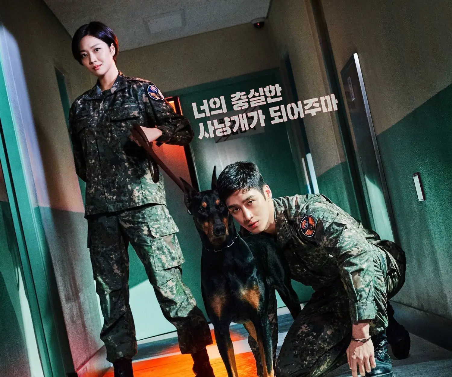 Military Prosecutor Doberman (2022) - Prontt.com
