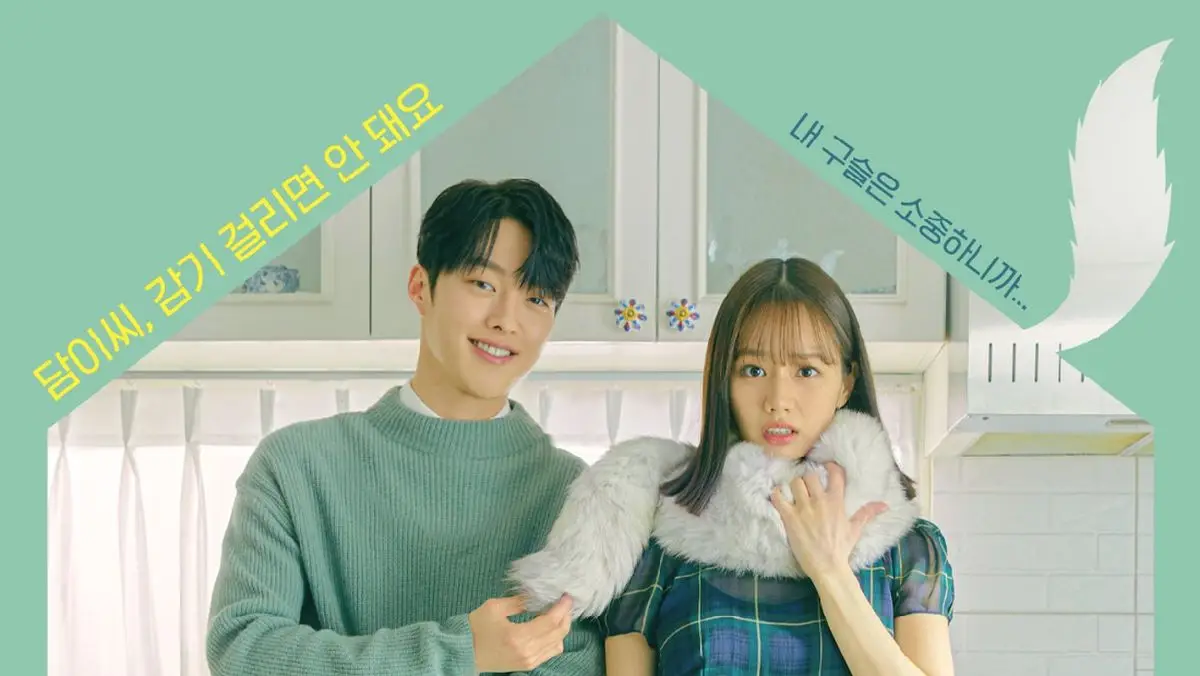 My Roommate is A Gumiho (2021) - prontt.com