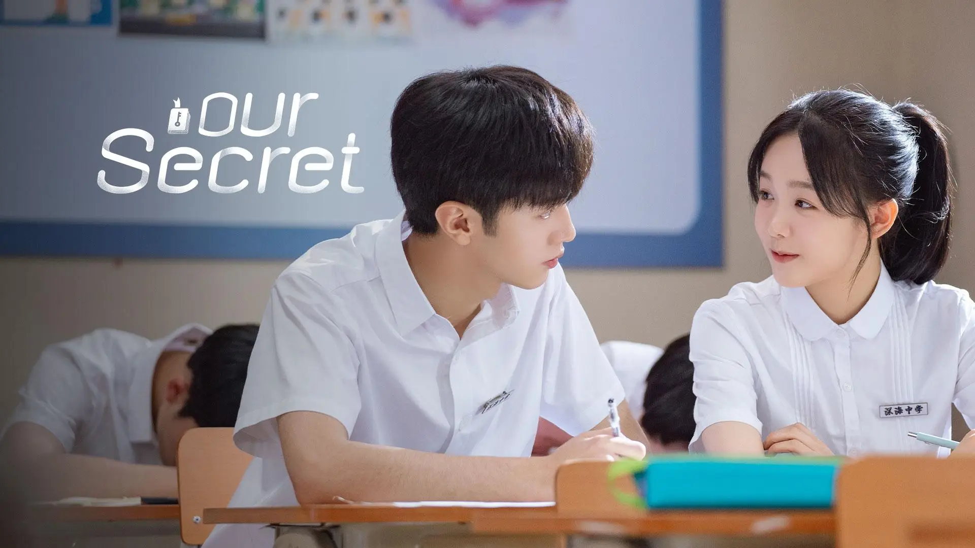 Our Secret (2021) - prontt.com
