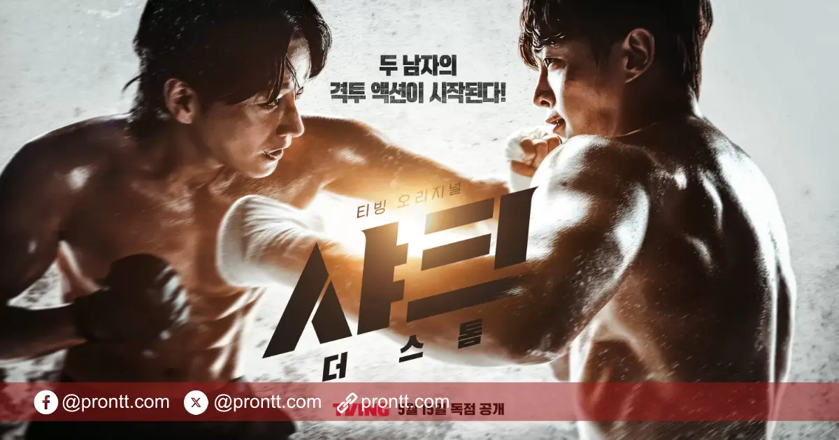 Profil Pemain Drama Korea Shark The Storm, Drakor Aksi Terbaru
