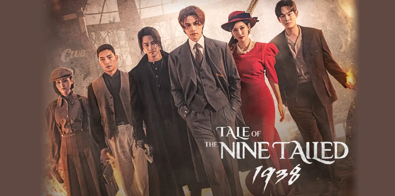 Tale of The Nine Tailed 1938 (2023) - Prontt.com