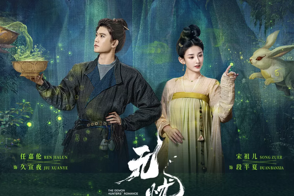 10+ Drama China Komedi Romantis, Rekomendasi DraChin Terbaik The Demon Hunter’s Romance (2025)