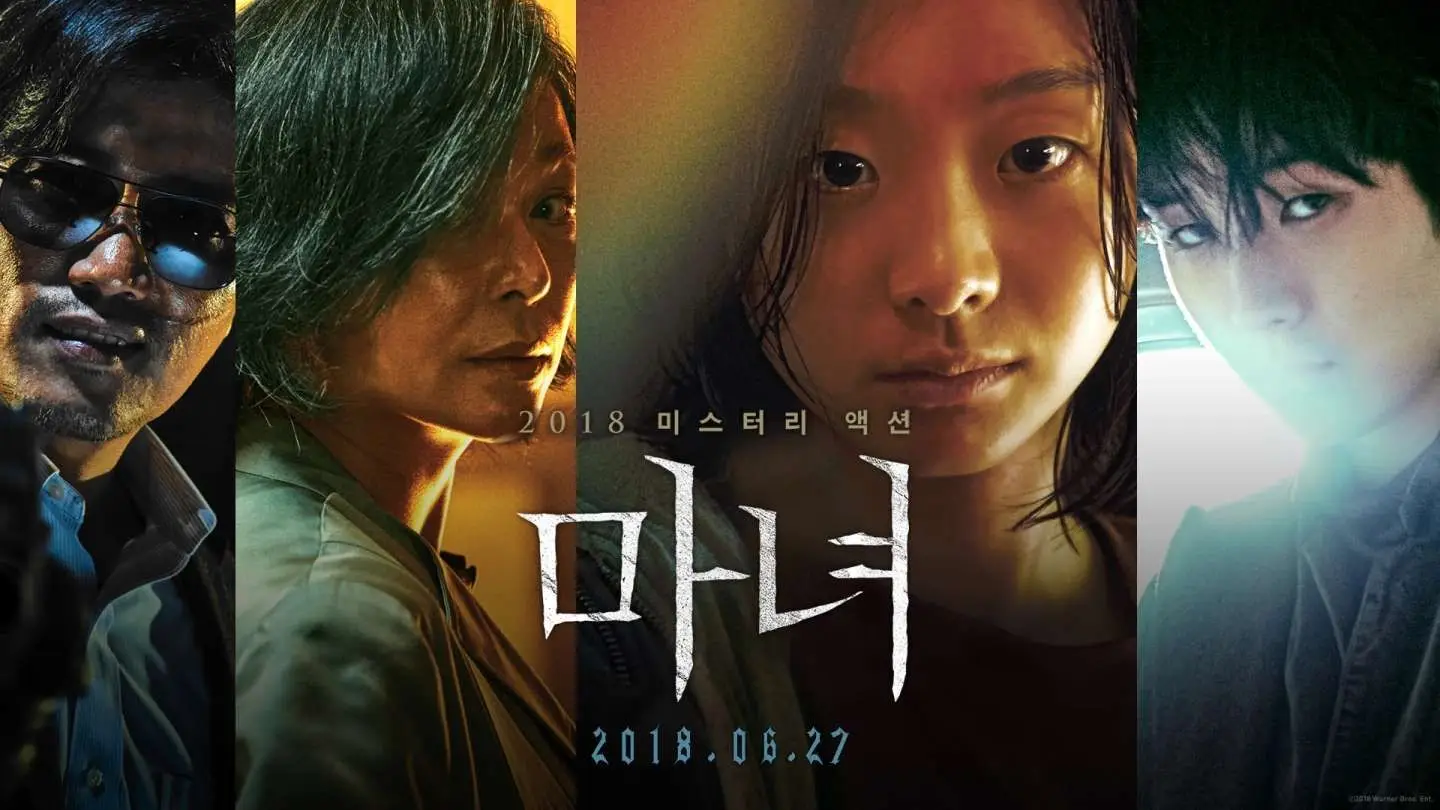 The Witch Part 1 (2018) - prontt.com