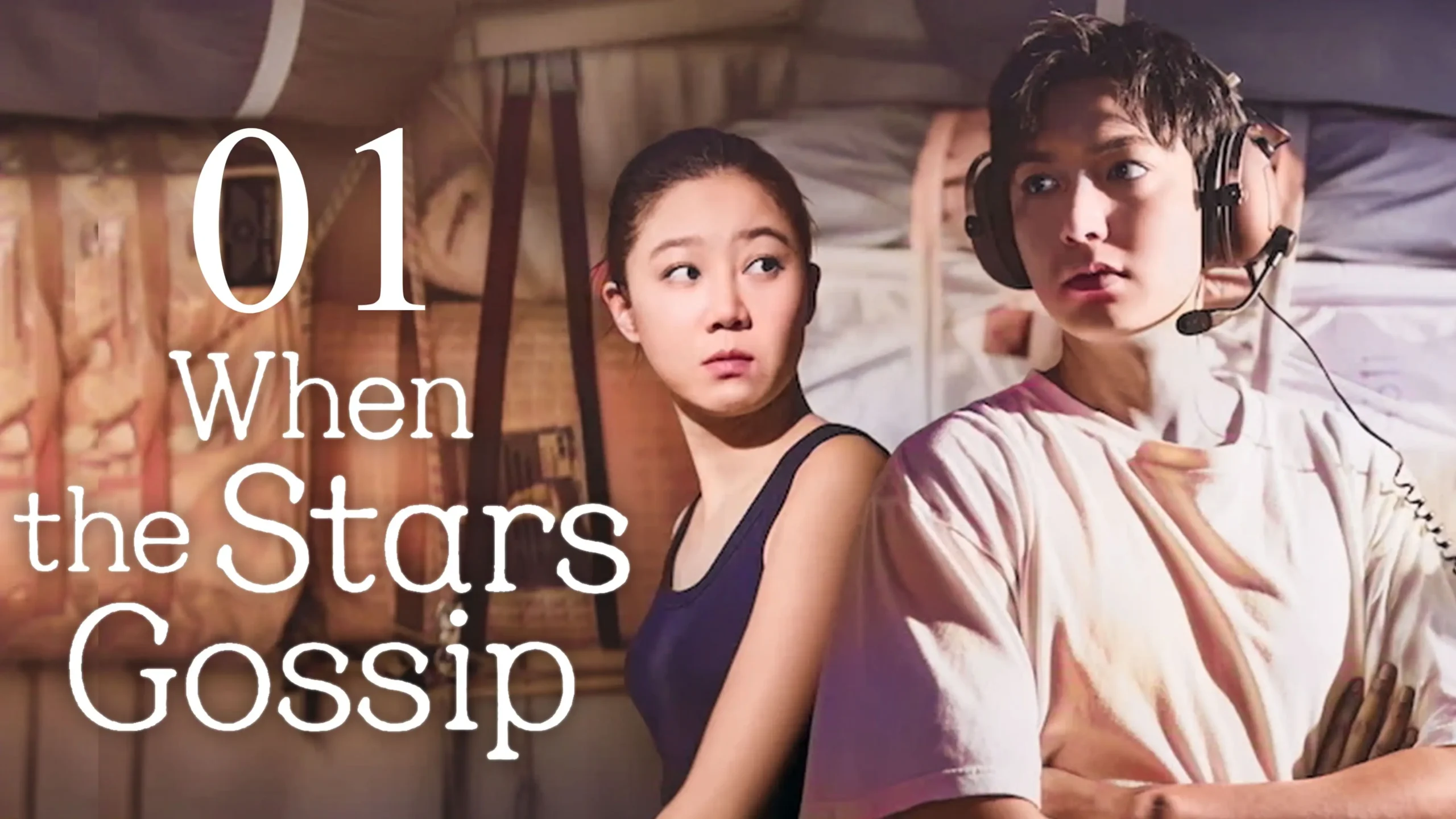When The Stars Gossip (2025) - Prontt.com
