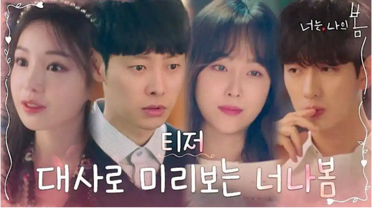 You Are My Spring (2021) - prontt.com