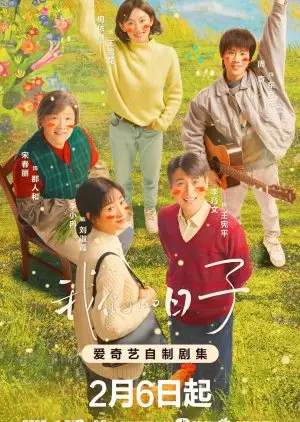 Our Ordinary Days (2023) - Drama China Tema Keluarga Rekomendasi Terbaik - Prontt.com