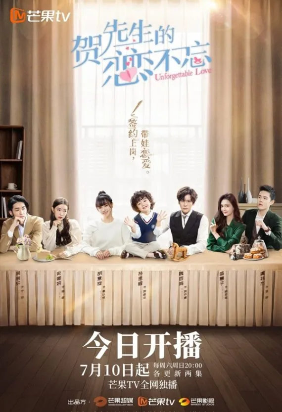 Unforgettable Love (2021) - Drama China Tema Keluarga Rekomendasi Terbaik - Prontt.com